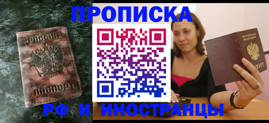 регистрация для дет. сада в Коми